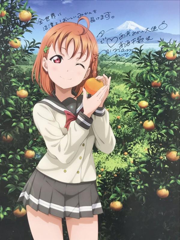 I support Takimi Chika